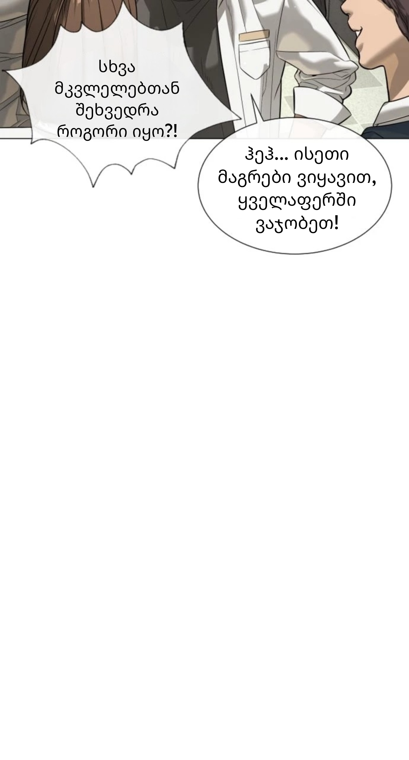 Page (30)